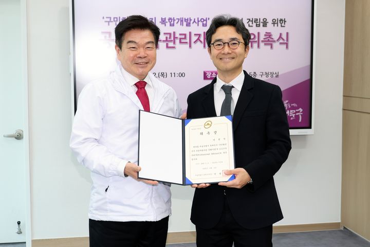 [서울=뉴시스] 동대문구 공공건축관리자 홍익대 이원석 교수 위촉. 2026.04.03. (사진=동대문구 제공) *재판매 및 DB 금지