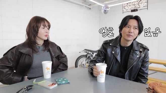 엄지원 "감남길 싱글인 이유는 부모님과 함께 살아서"