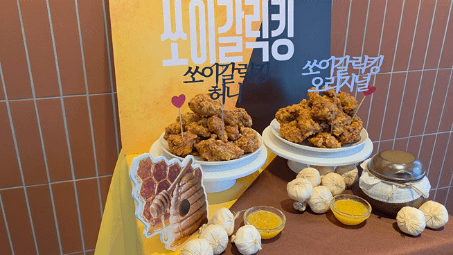 [서울=뉴시스] 김상윤 기자 = 2일 bhc는 서울 서초구 bhc치킨 서초교대점에서 기자간담회를 열고 신메뉴 쏘이갈릭킹의 개발 과정과 제품 특징을 공개했다. 2026.04.03 kimsy@newsis.com *재판매 및 DB 금지