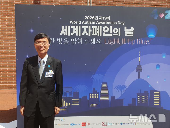 [서울=뉴시스] 구무서 기자 = 지난 2일 서울 중구 서소문성지 역사박물관에서 김용직 한국자폐인사랑협회장이 인터뷰 후 기념촬영을 하는 모습 2026.04.02. photo@newsis.com