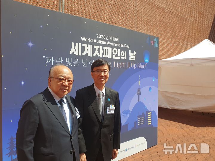 [서울=뉴시스] 구무서 기자 = 지난 2일 서울 중구 서소문성지 역사박물관에서 김용직(오른쪽) 한국자폐인사랑협회장과 박성열 부회장이 기념촬영을 하는 모습 2026.04.02. photo@newsis.com