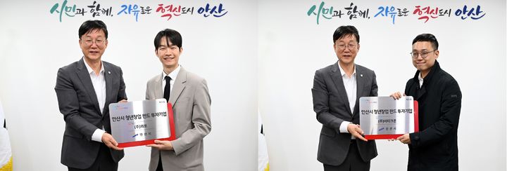 [안산=뉴시스] 이민근 경기 안산시장이 2일 안산시청에서 최재원 와트 대표(왼쪽)와 정한울 아티크론 대표에게 현판을 전달하고 있다. (사진=안산시 제공) 2026.04.03. photo@newsis.com *재판매 및 DB 금지