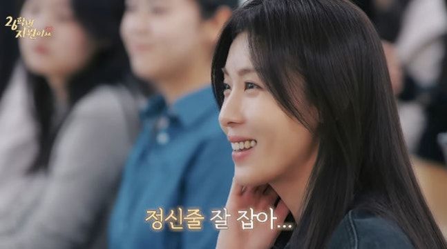 48세 하지원, 교수에 반말하는 학생에 당황 "난 유교걸"