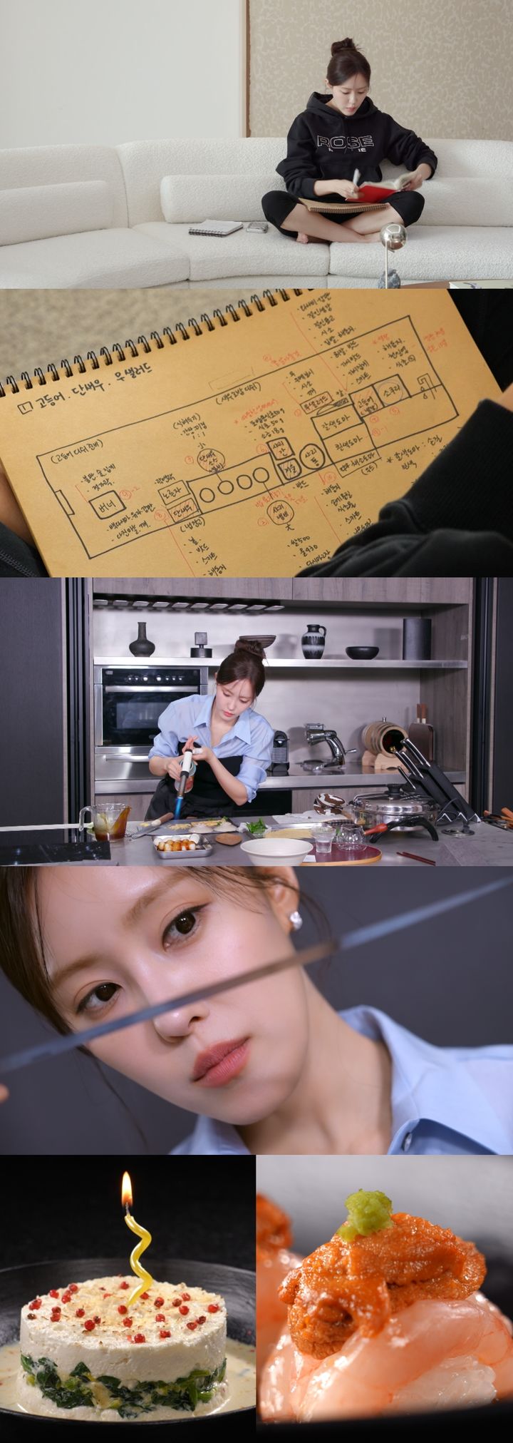 셰프급 요리 실력 효민…이연복 "흑백요리사 나가도 돼"