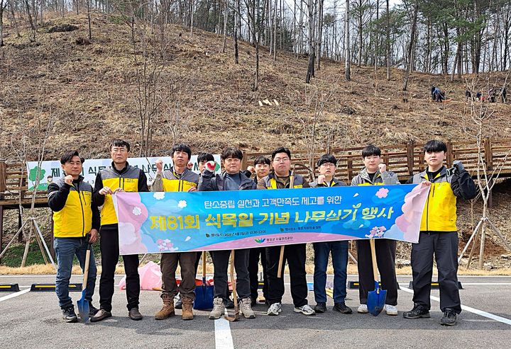 식목일 맞이 왕벚나무 식재. *재판매 및 DB 금지