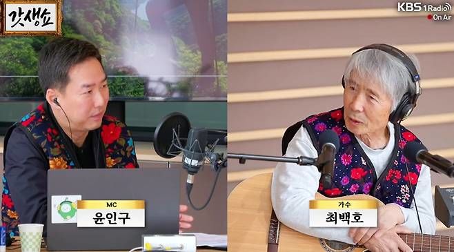 건강 이상 최백호 "약이 독해 15㎏ 빠져…완치 판정"