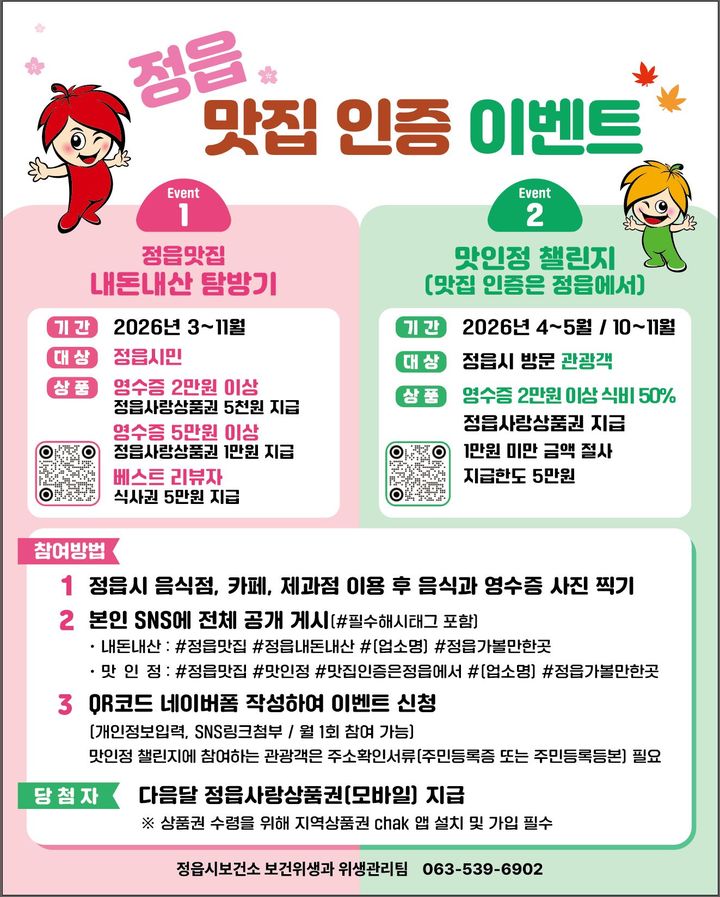  *재판매 및 DB 금지