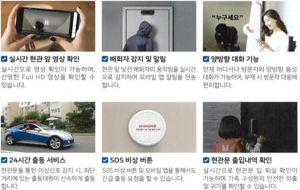 경산시 여성안전클러스터 구축사업 (사진=경산시 제공) *재판매 및 DB 금지