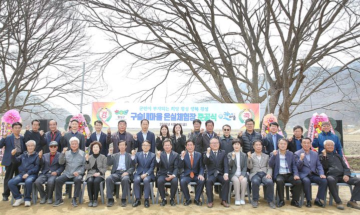 화훼 온실단지 준공식. *재판매 및 DB 금지