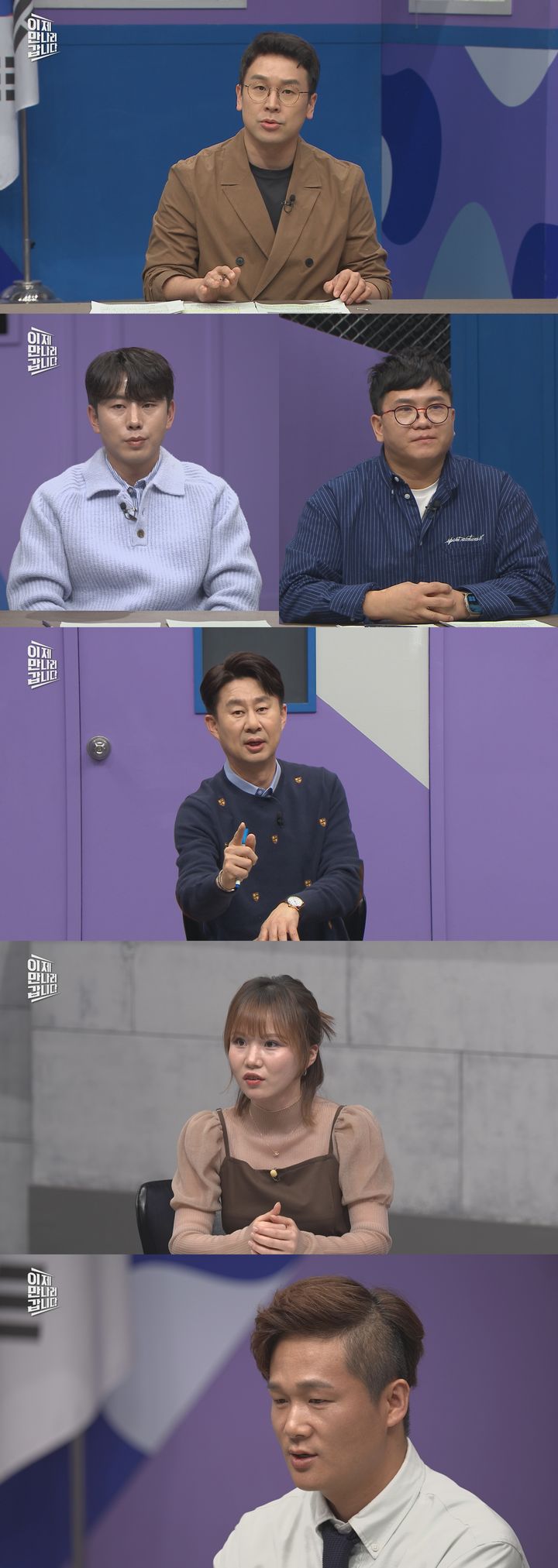 [서울=뉴시스]'이제 만나러 갑니다'(사진=채널A 제공) 2026.04.03. photo@newsis.com *재판매 및 DB 금지