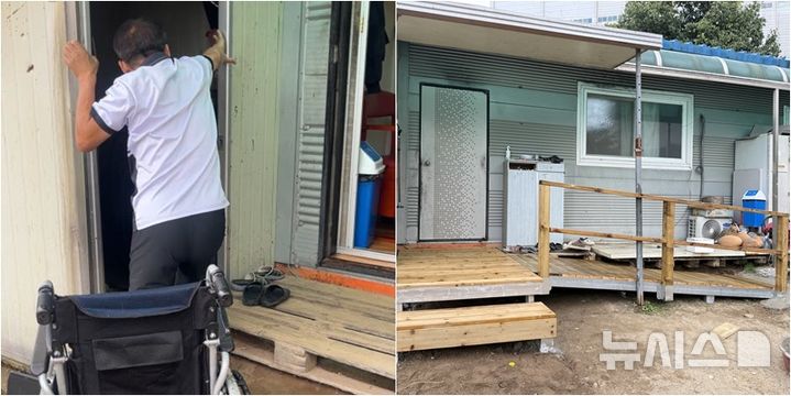 [서울=뉴시스] 경기 이천시 이모씨의 집 변화. 보일러실 문을 잡고 이동해야 했지만, 휠체가 오를 수 있는 경사로가 생겼다. (사진= 분당서울대병원 제공)