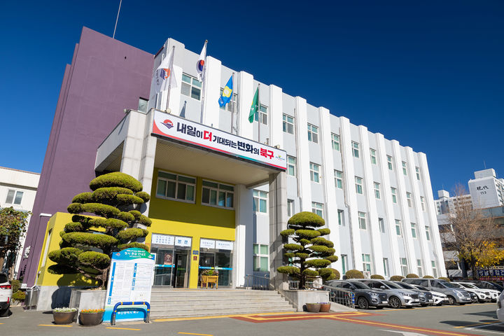 [부산=뉴시스] 부산 북구청 전경. (사진=부산 북구 제공) 2026.04.03. photo@newsis.com *재판매 및 DB 금지