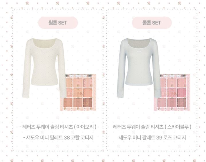 [서울=뉴시스] 화장품 브랜드 데이지크와 의류브랜드 레터프롬문이 협업한 제품. 양사는 '코티지 플라워' 패턴을 공동 개발했다. (사진=지그재그 제공) 2026.04.03. photo@newsis.com *재판매 및 DB 금지