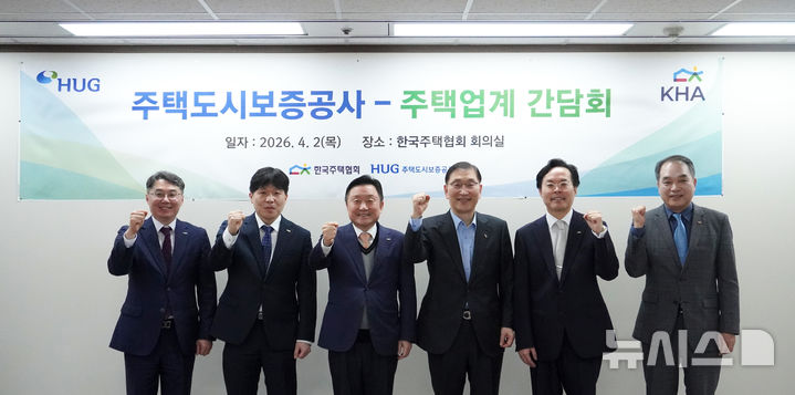 최인호 HUG 사장 "기업구조조정 리츠 보증 지원 강화"