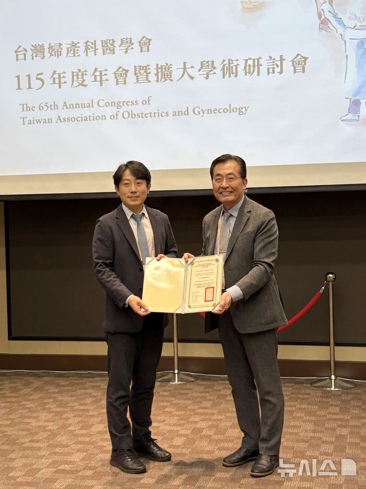 [서울=뉴시스] 오영택 고려대학교 안산병원 산부인 교수(왼쪽)가 대만 산부인과학회(TAOG 2026)에서 공식 초청 강연 후 감사장을 받고 있다. (사진= 고대안산병원 제공)