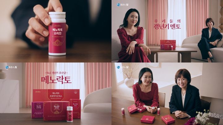 휴온스엔, 여성갱년기 유산균 '메노락토' 신규광고 송출 - 뉴스 썸네일 이미지