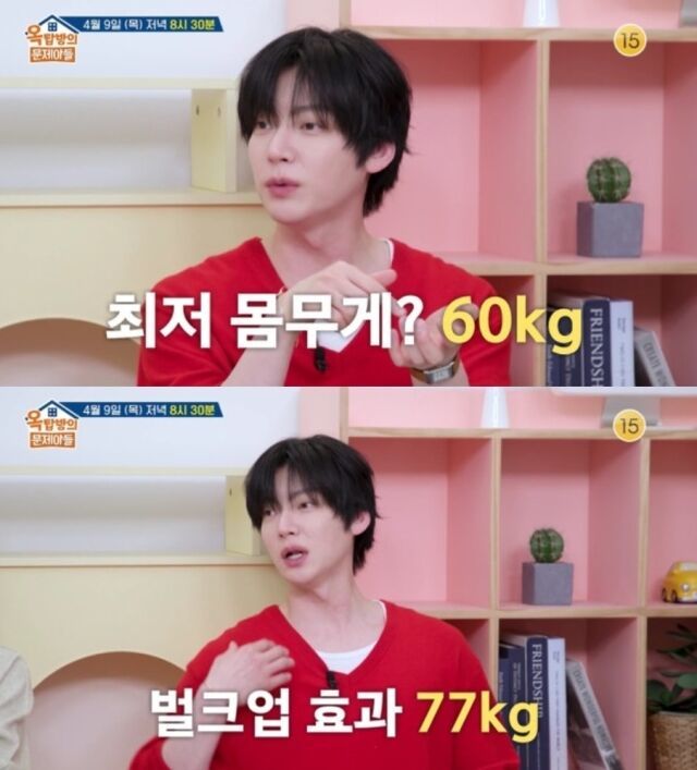 안재현 "베드신 때문에 벌크업…60㎏애서 77㎏ 증량"