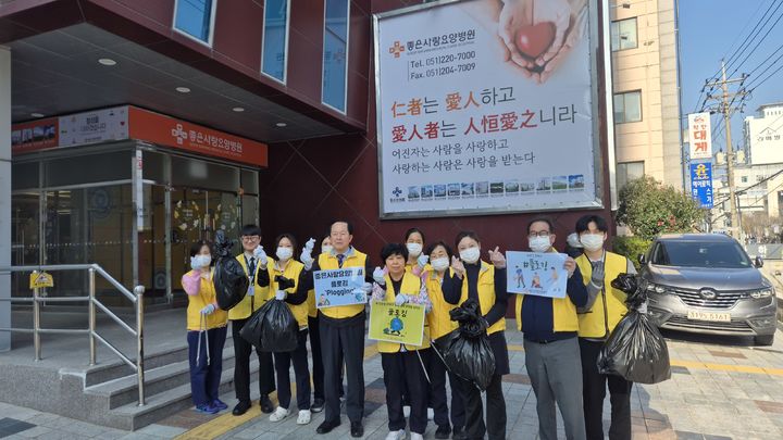 [부산=뉴시스] 은성의료재단 좋은사랑요양병원은 3일 병원 주변 환경 정화를 위한 달리면서 쓰레기를 줍는 운동인 플로깅(Plogging) 캠페인을 실시했다. (사진=좋은문화병원 제공) 2026.04.03. photo@newsis.com *재판매 및 DB 금지