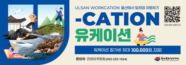 [울산=뉴시스] *재판매 및 DB 금지