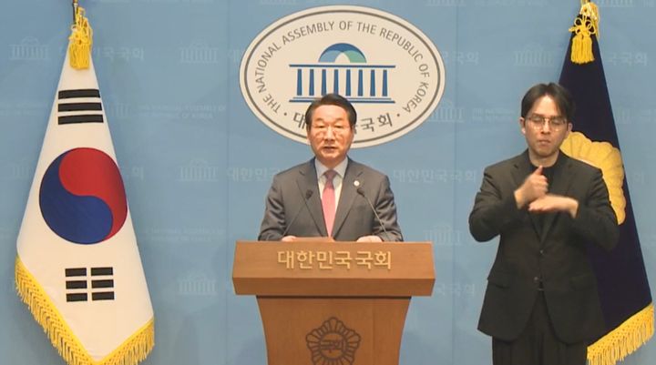 유정복 인천시장 국회 기자회견. (사진=국회 유튜브 갈무리) *재판매 및 DB 금지