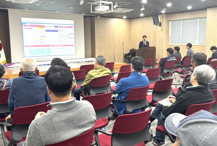 [횡성=뉴시스] 농촌공간 재구조화·재생 공청회. (사진=횡성군 제공) 2026.04.03. photo@newsis.com *재판매 및 DB 금지