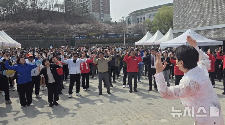 [의정부=뉴시스] 송주현 기자 = 3일 오후 경기 의정부시 경민대학교와 반환 미군기지 캠프 레드클라우드(CRC) 일대에서 열린 '2026 의정부 워킹 페스타 보go! 걷go! 즐기go!' 행사 참석자들이 행사 시작 전 준비운동을 하고 있다. 2026.04.03 atia@newsis.com 