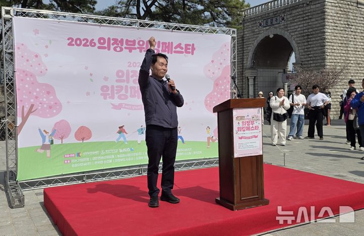 개회 선언하는 박희성 의정부문화재단 대표