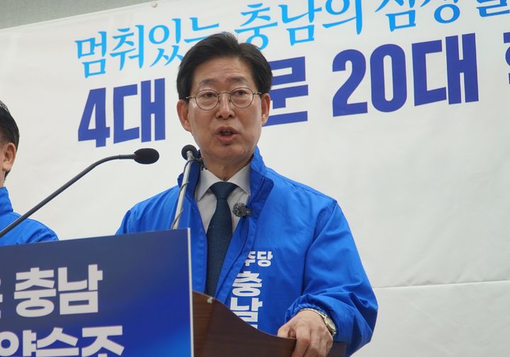 [홍성=뉴시스] 양승조 더불어민주당 충남도지사 경선 후보가 3일 충남도청에서 공약발표 기자회견을 하고 있다. (사진=캠프 제공) 2026.04.03 photo@newsis.com *재판매 및 DB 금지