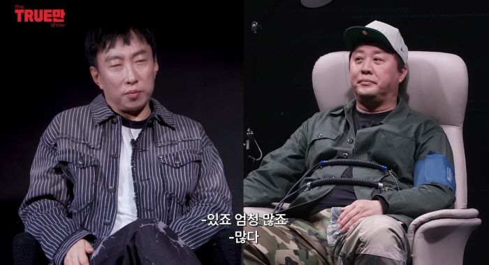 [서울=뉴시스] 방송인 정준하가 MBC 예능 '무한도전' 촬영 당시 비화를 전했다. (사진 = 유튜브 캡처) 2026.04.03. photo@newsis.com *재판매 및 DB 금지