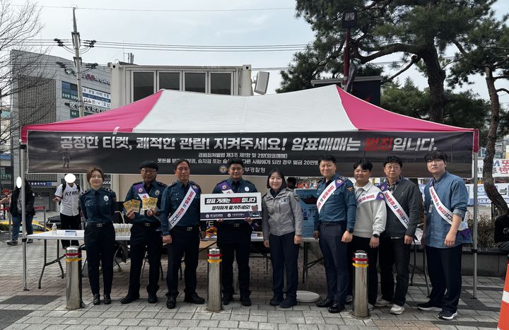 사진=경기남부경찰청 제공 *재판매 및 DB 금지