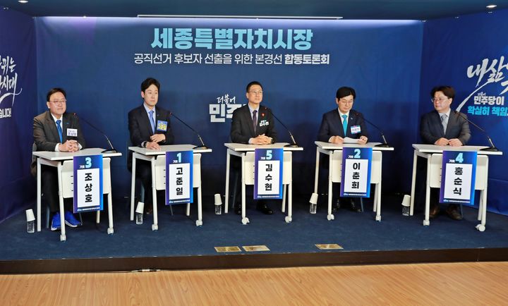 [세종=뉴시스] 더불어민주당 세종시장 예비후보가 책상에 나란히 앉아 토론을 준비하고 있다.(사진=조상호 예비후보 캠프)2026.04.03.photo@newsis.com. *재판매 및 DB 금지