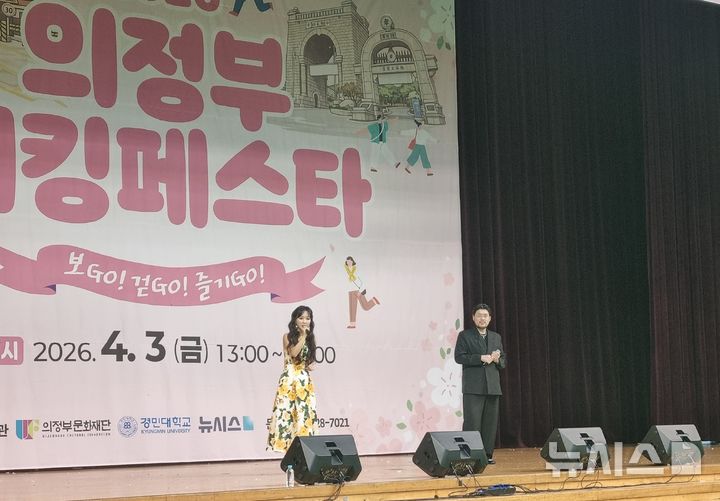 [의정부=뉴시스] 김도희 기자 = 3일 오후 의정부 워킹페스타에서 테너 송근혁과, 소프라노 정하은의 팝페라 공연이 진행되고 있다. 2026.04.03 kdh@newsis.com 