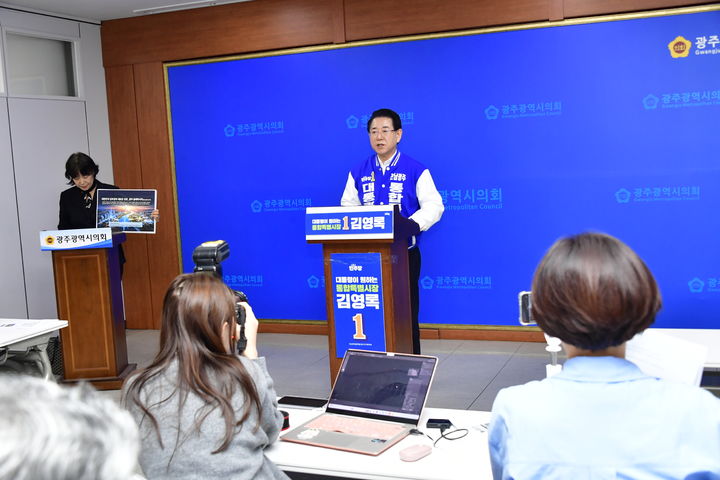 광주 민간.군공항 이전부지 개발계획 설명하는 김영록 예비후보. (사진=김 예비후보 측 제공) *재판매 및 DB 금지