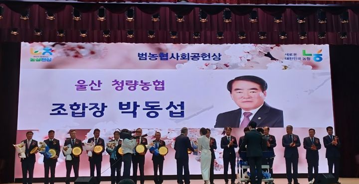 [울산=뉴시스] *재판매 및 DB 금지