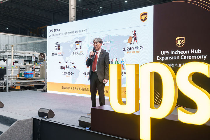 [인천=뉴시스] 서보국 UPS코리아 사장이 3일 오후 서울 중구 인천공항화물청사에 위치한 UPS 인천공항 허브에서 시설을 소개하고 있다.(사진=UPS코리아 제공) *재판매 및 DB 금지