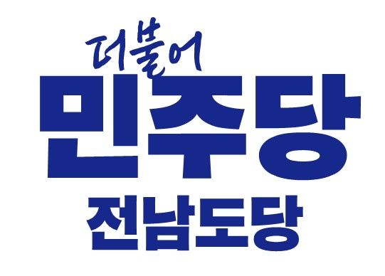 *재판매 및 DB 금지