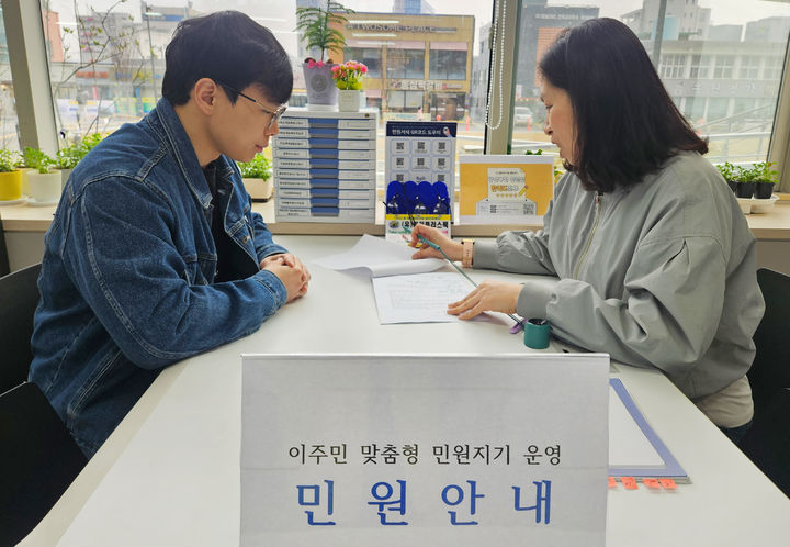 광산구, 이주민 맞춤형 민원지기 운영…가족관계 업무 지원