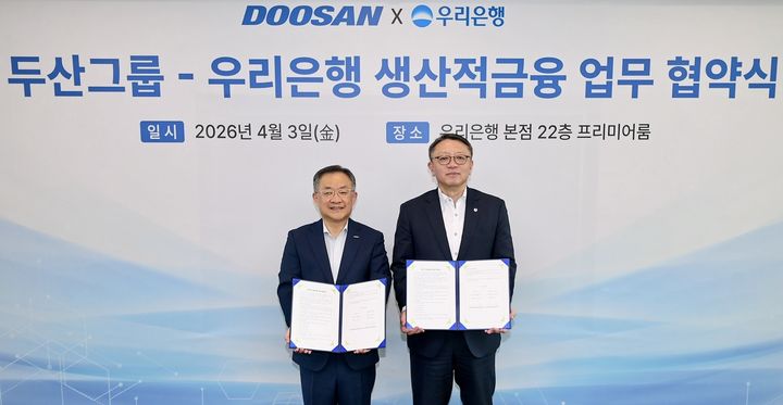 3일 서울 중구 우리은행 본점에서 정진완 우리은행장(오른쪽)과 김민철 두산 사장이 업무협약을 체결한 뒤 기념촬영을 하고 있다. (사진=우리은행 제공) *재판매 및 DB 금지