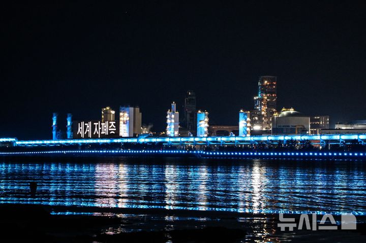 [포항=뉴시스] 포스코 포항제철소는 '세계 자폐인의 날'을 맞아 제철소 경관조명을 파란빛으로 물들이며 '블루라이트 캠페인'에 동참했다. (사진=포스코 제공) 2026.04.03. photo@newsis.com