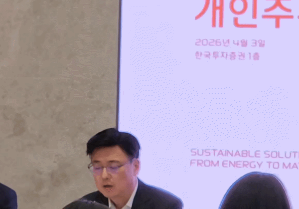 [서울=뉴시스] 정원영 한화솔루션 재무실장이 3일 오후 한국투자증권 본사에서 열린 기업설명회에서 발언하는 모습. (사진=이창훈 기자) 2026.04.03 photo@newsis.com *재판매 및 DB 금지 *재판매 및 DB 금지