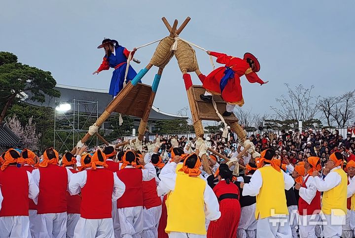 '제64회 경북도민체전' 안동차전놀이 시연