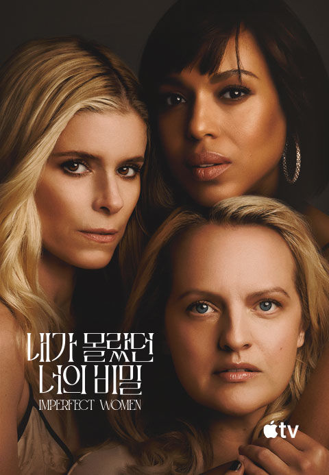 [주말의 OTT] 비가 사냥개를 만났다