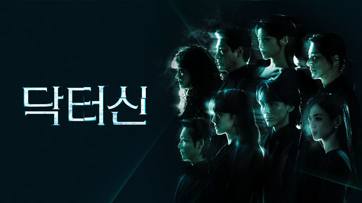 [주말의 OTT] 비가 사냥개를 만났다