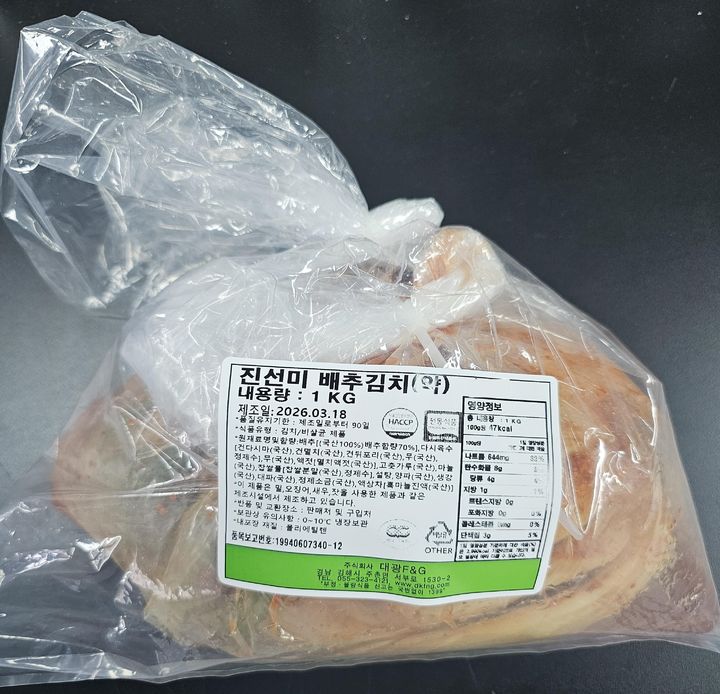 [서울=뉴시스] 식품의약품안전처는 경남 김해시에 있는 식품제조가공업체인 '농업회사법인 대광에프앤지'가 제조∙판매한 '진선미 배추김치'에서 식중독균인 여시니아 엔테로콜리티카가 검출돼 해당 제품을 판매 중단하고 회수 조치한다고 3일 밝혔다. (사진=식약처 제공) 2026.04.03. photo@newsis.com *재판매 및 DB 금지