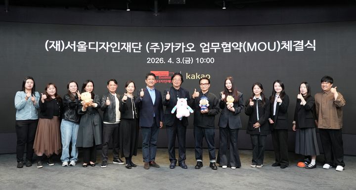 [서울=뉴시스] 업무 협약 기념 촬영. 2026.04.06. (사진=서울디자인재단 제공) *재판매 및 DB 금지