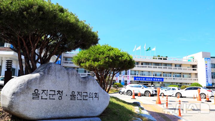 [울진=뉴시스] = 울진군청·군의회 이미지. 2026.04.03. photo@newsis.com 