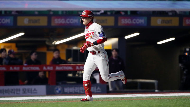 [서울=뉴시스] 프로야구 SSG 랜더스 최지훈. (사진=SSG 제공). 2026.04.02. *재판매 및 DB 금지