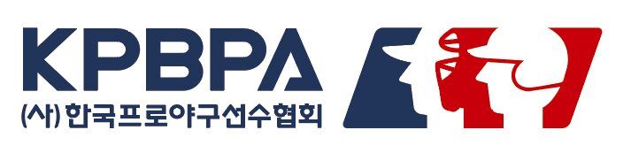 [서울=뉴시스] 한국프로야구선수협회 로고. (사진=한국프로야구선수협회 제공). 2026.04.03. *재판매 및 DB 금지