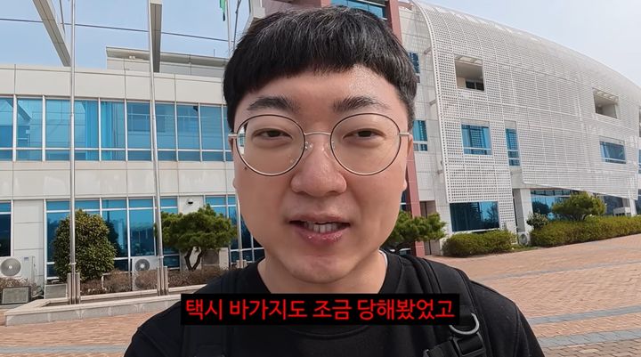 여수맨 된 충주맨…김선태 "여수에서 택시 바가지 당해"