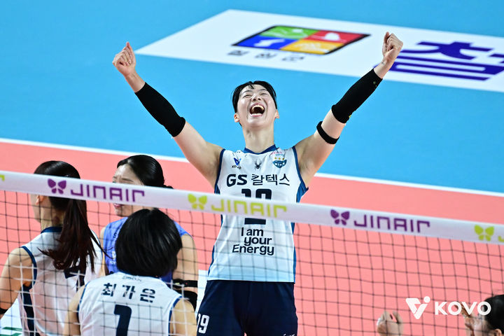 [서울=뉴시스] 여자 프로배구 GS칼텍스의 유서연이 3일 김천실내체육관에서 열린 진에어 2025~2026 V-리그 여자부 챔피언결정전(5전3선승제) 2차전에서 한국도로공사를 상대로 점수를 낸 뒤 환호하고 있다. (사진=KOVO 제공) 2026.04.03.